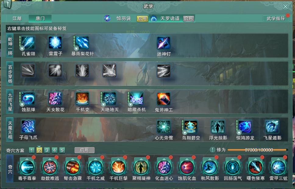 14-内攻心法.jpg