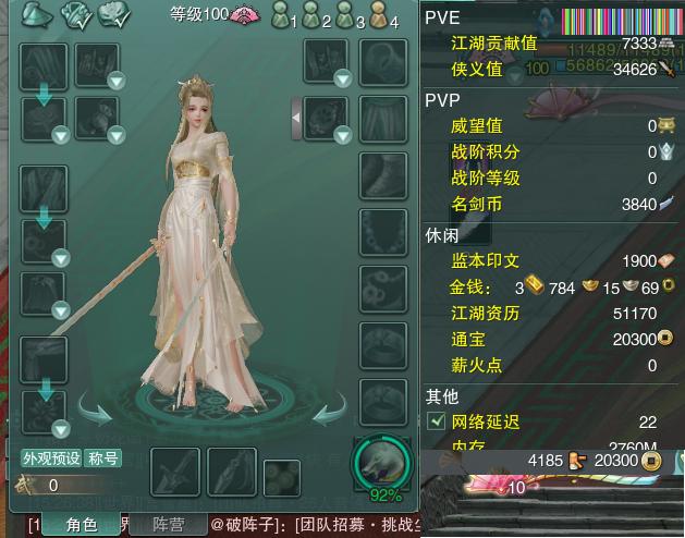13-阵营点卡.jpg