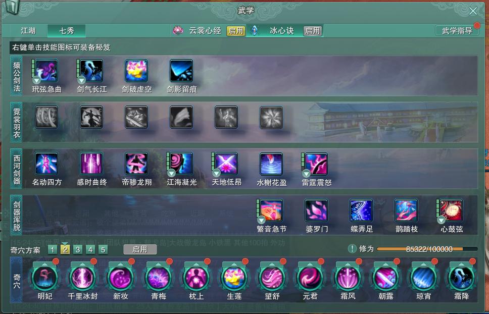 14-内攻心法.jpg