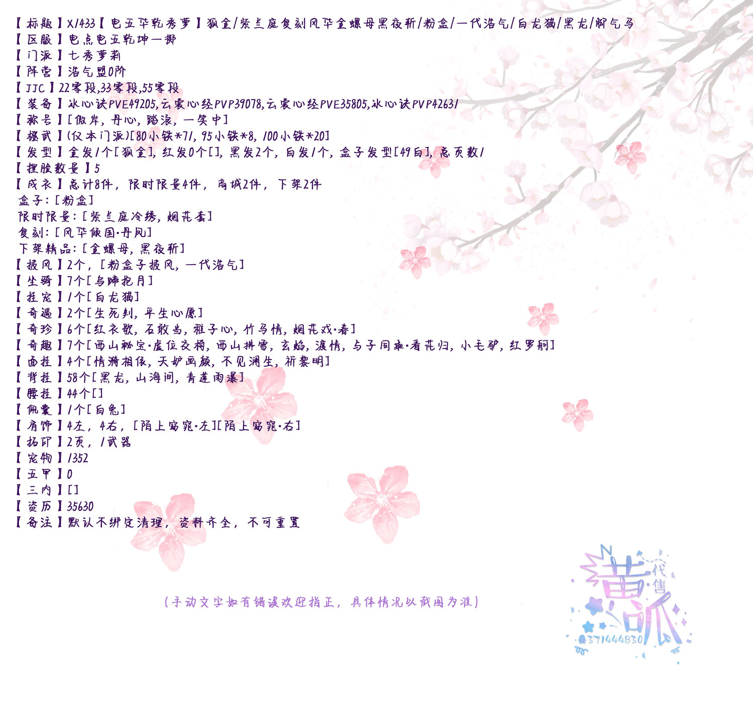 详情.jpg