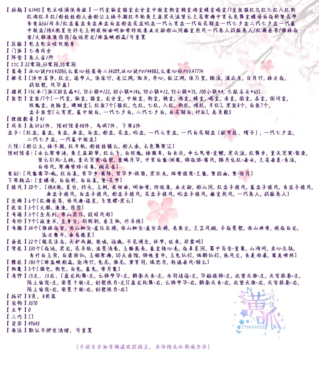 详情.jpg