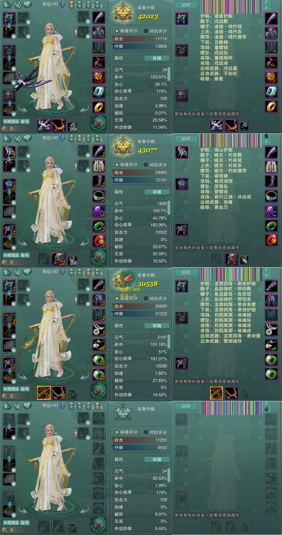1-装备.jpg