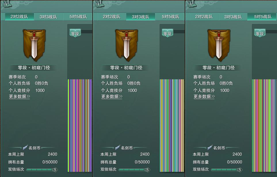 17-竞技场.jpg