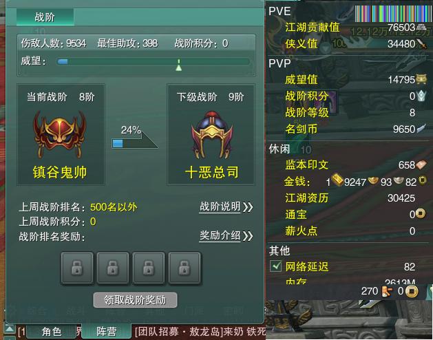 13-阵营点卡.jpg