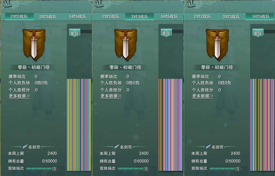17-竞技场.jpg