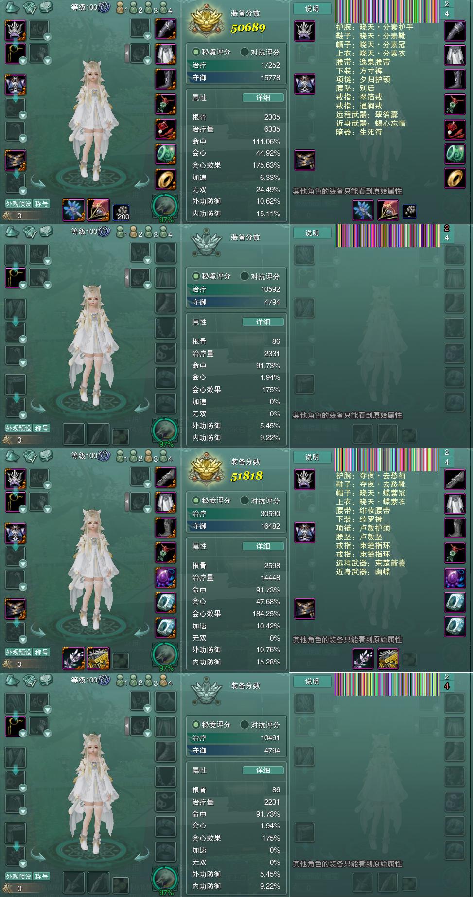 1-装备.jpg