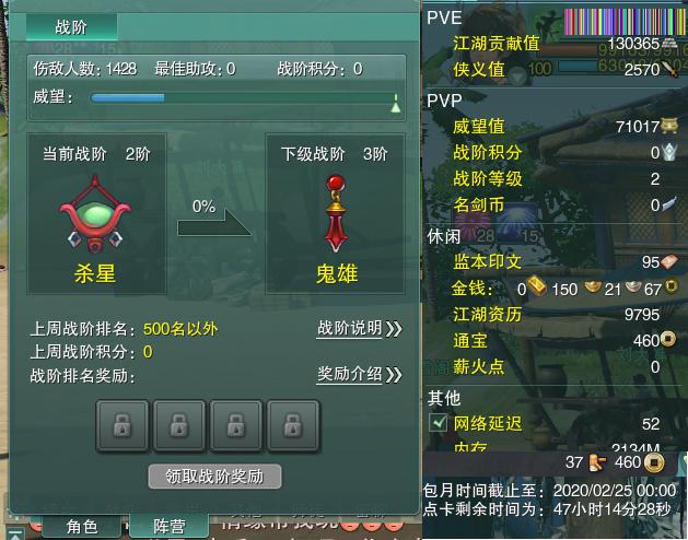 13-阵营点卡.jpg