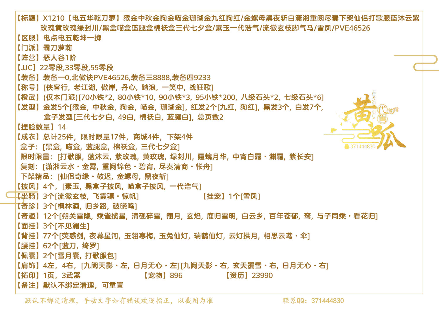 详情.jpg