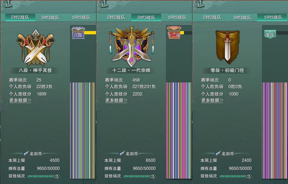 17-竞技场.jpg