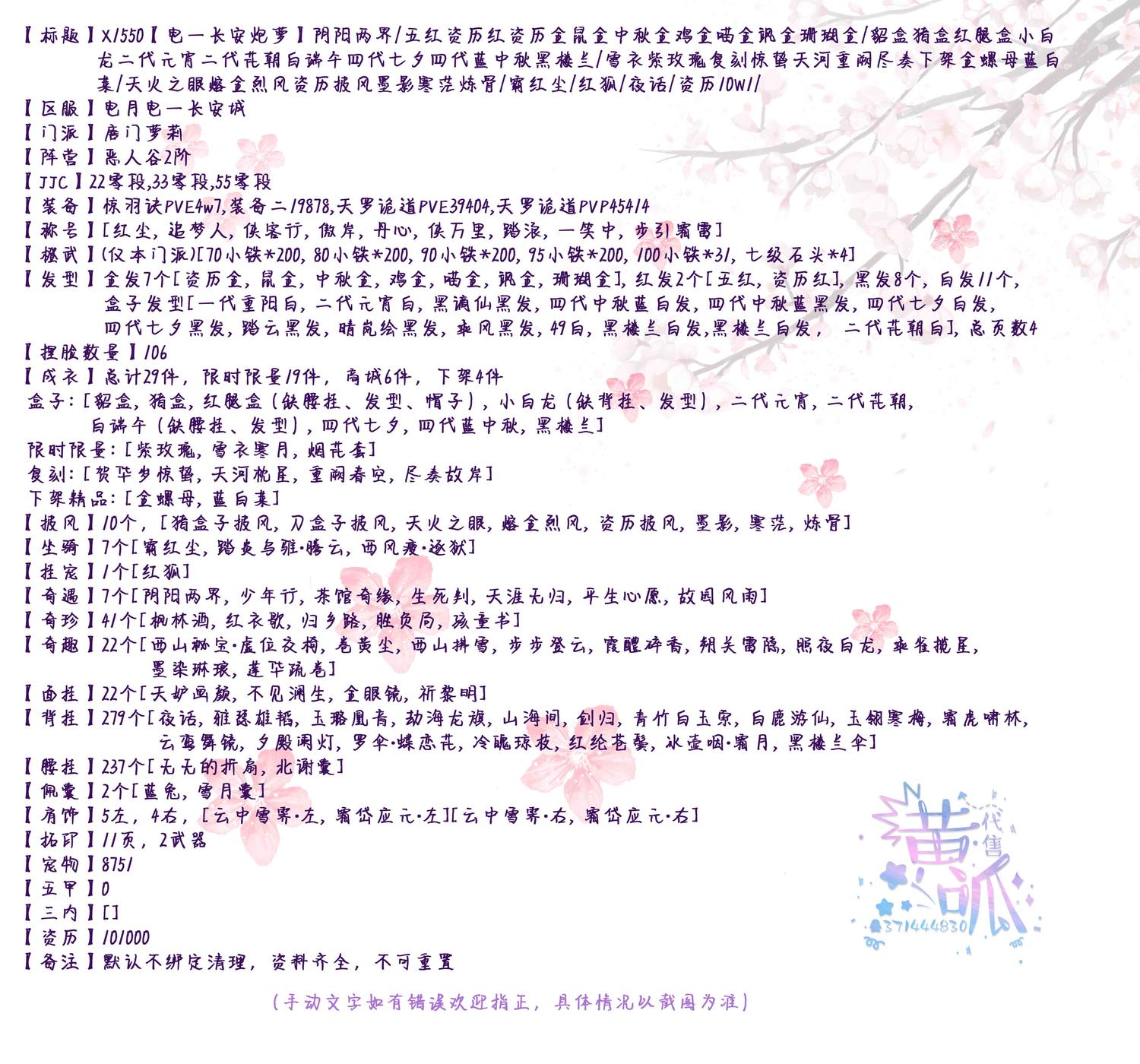 详情.jpg