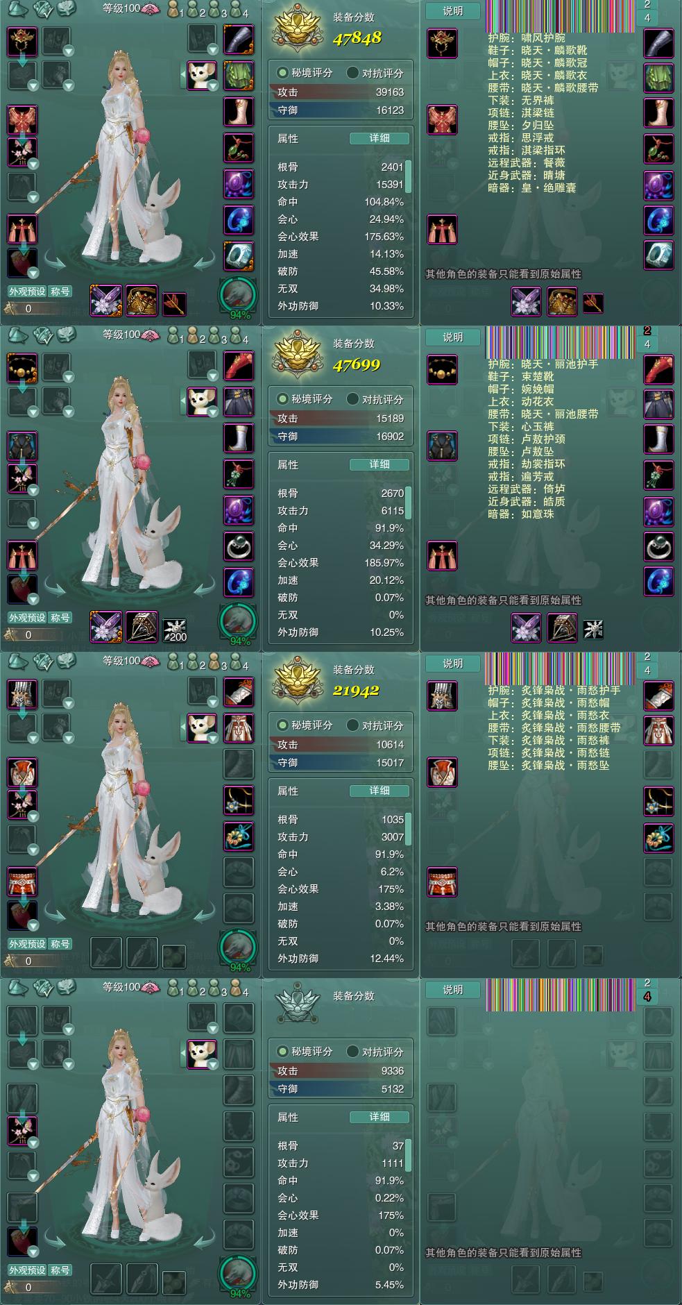 1-装备.jpg