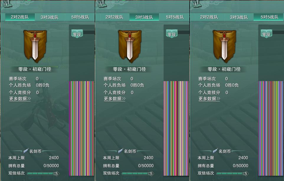 17-竞技场.jpg