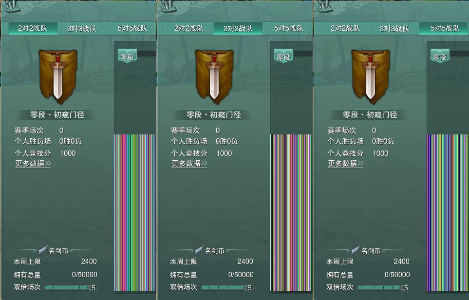 17-竞技场.jpg
