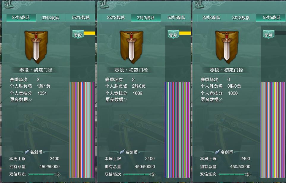 17-竞技场.jpg