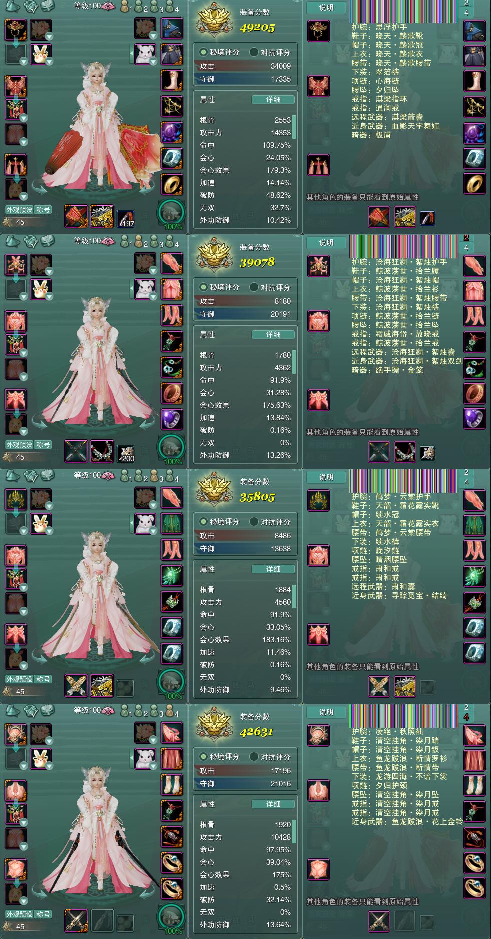 1-装备.jpg