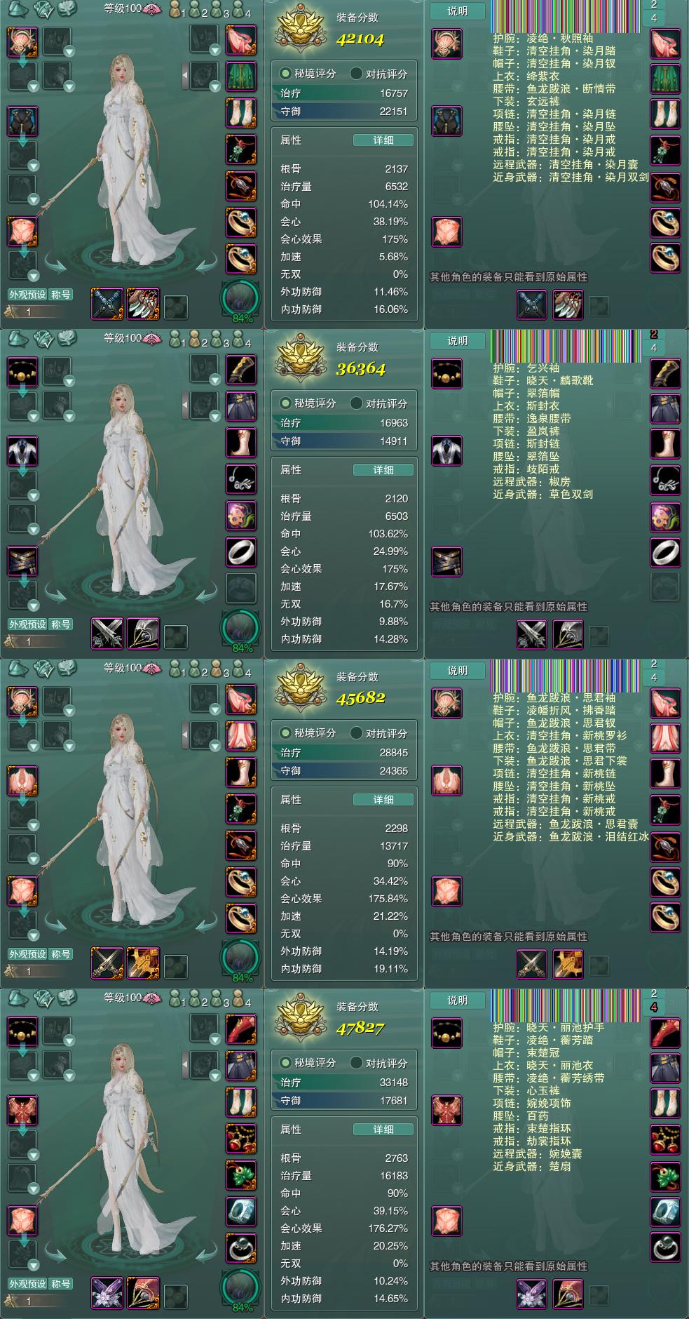 1-装备.jpg