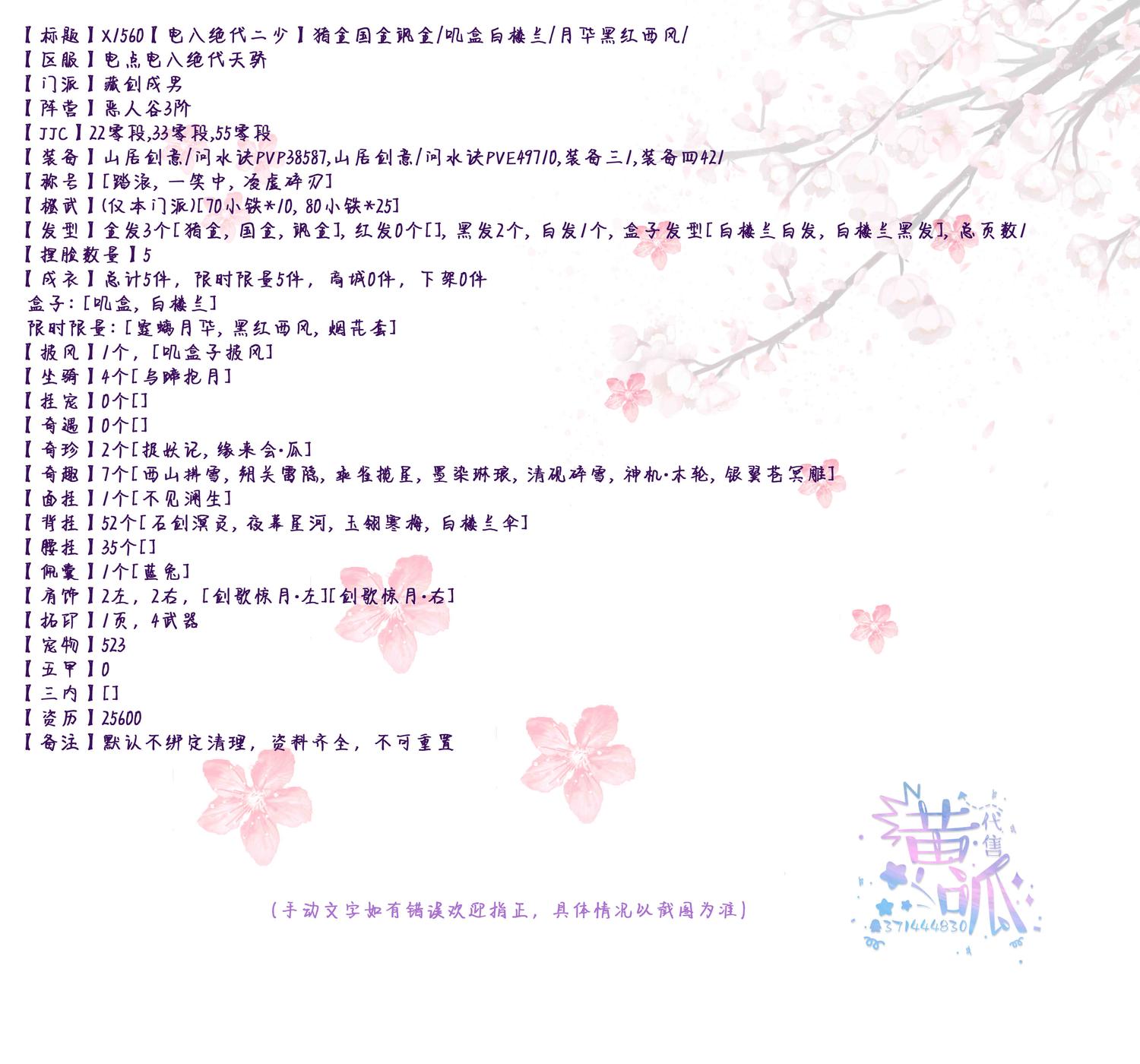 详情.jpg