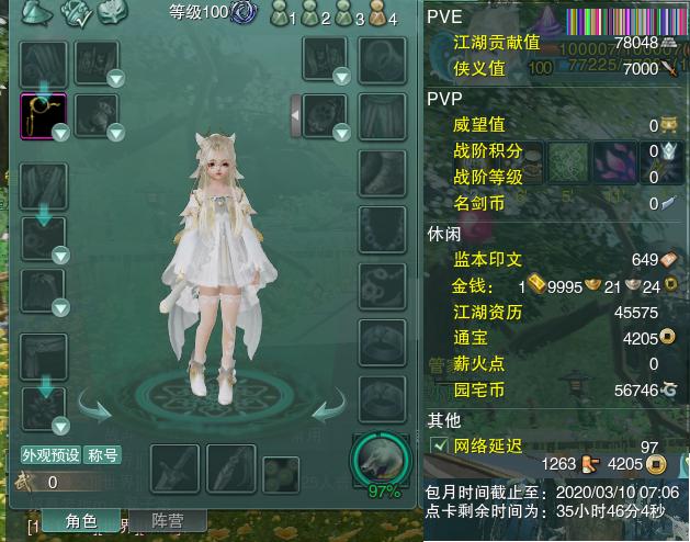 13-阵营点卡.jpg