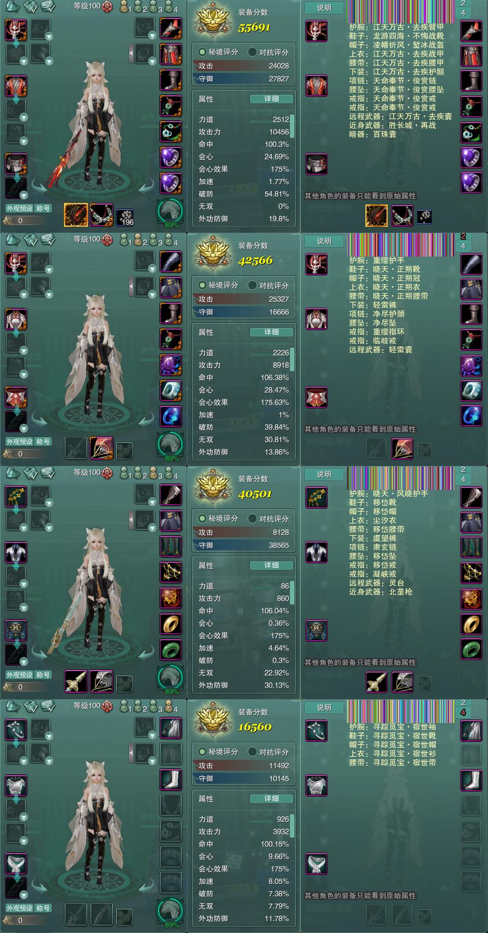 1-装备.jpg