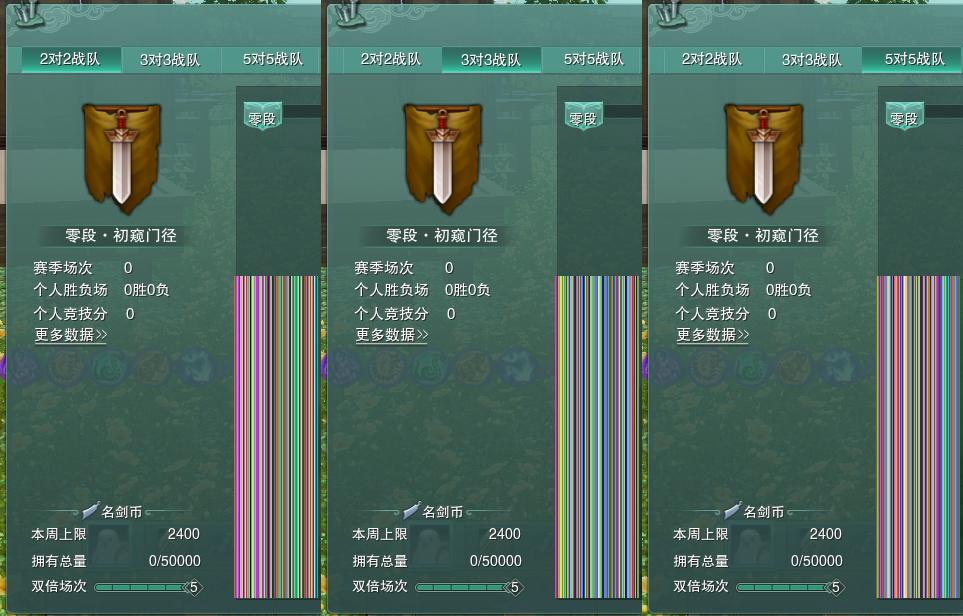 17-竞技场.jpg