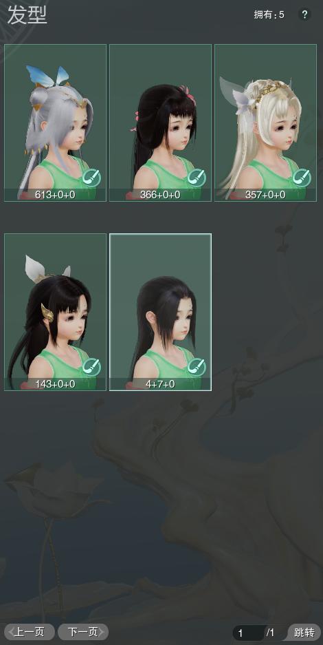 5-发型全图.jpg