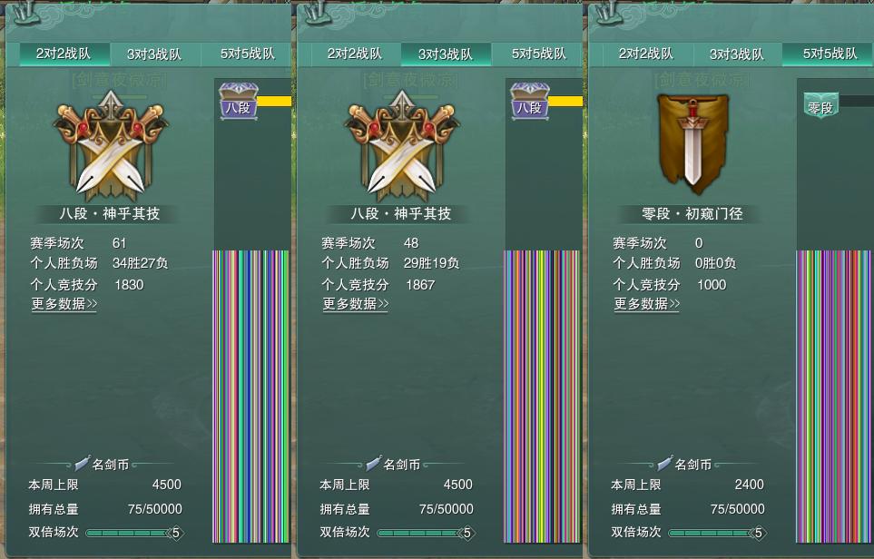 17-竞技场.jpg