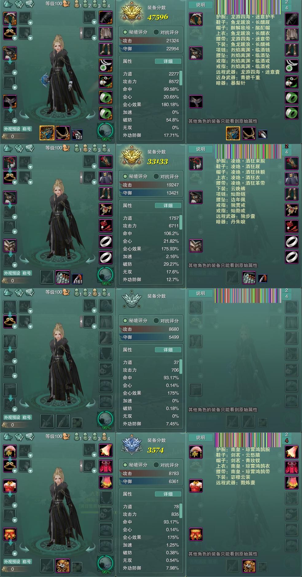 1-装备.jpg