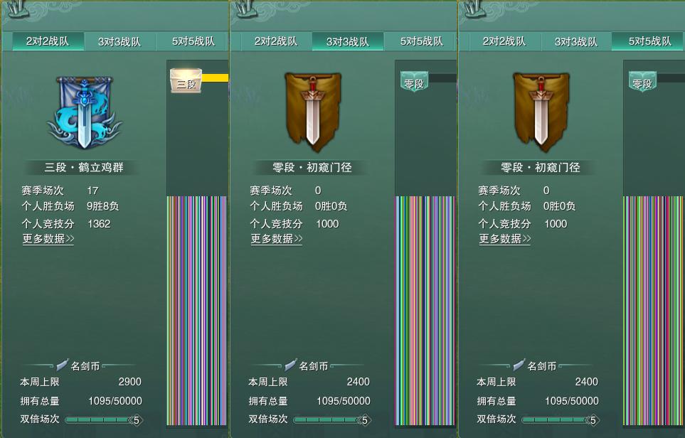 17-竞技场.jpg