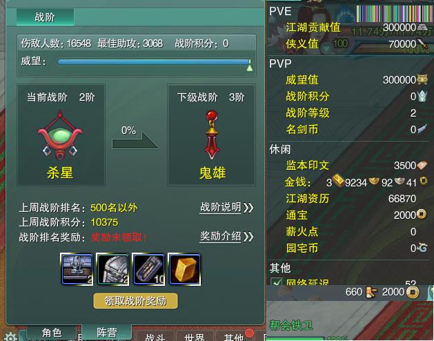 13-阵营点卡.jpg