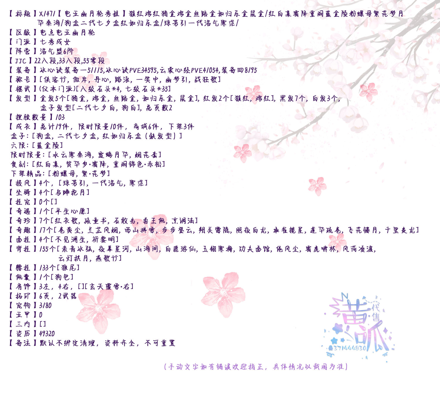 详情.jpg