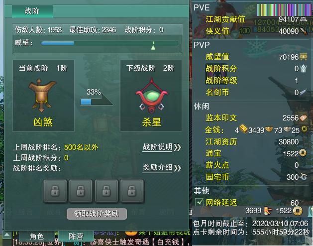13-阵营点卡.jpg