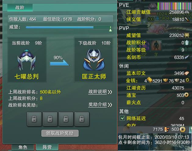 13-阵营点卡.jpg