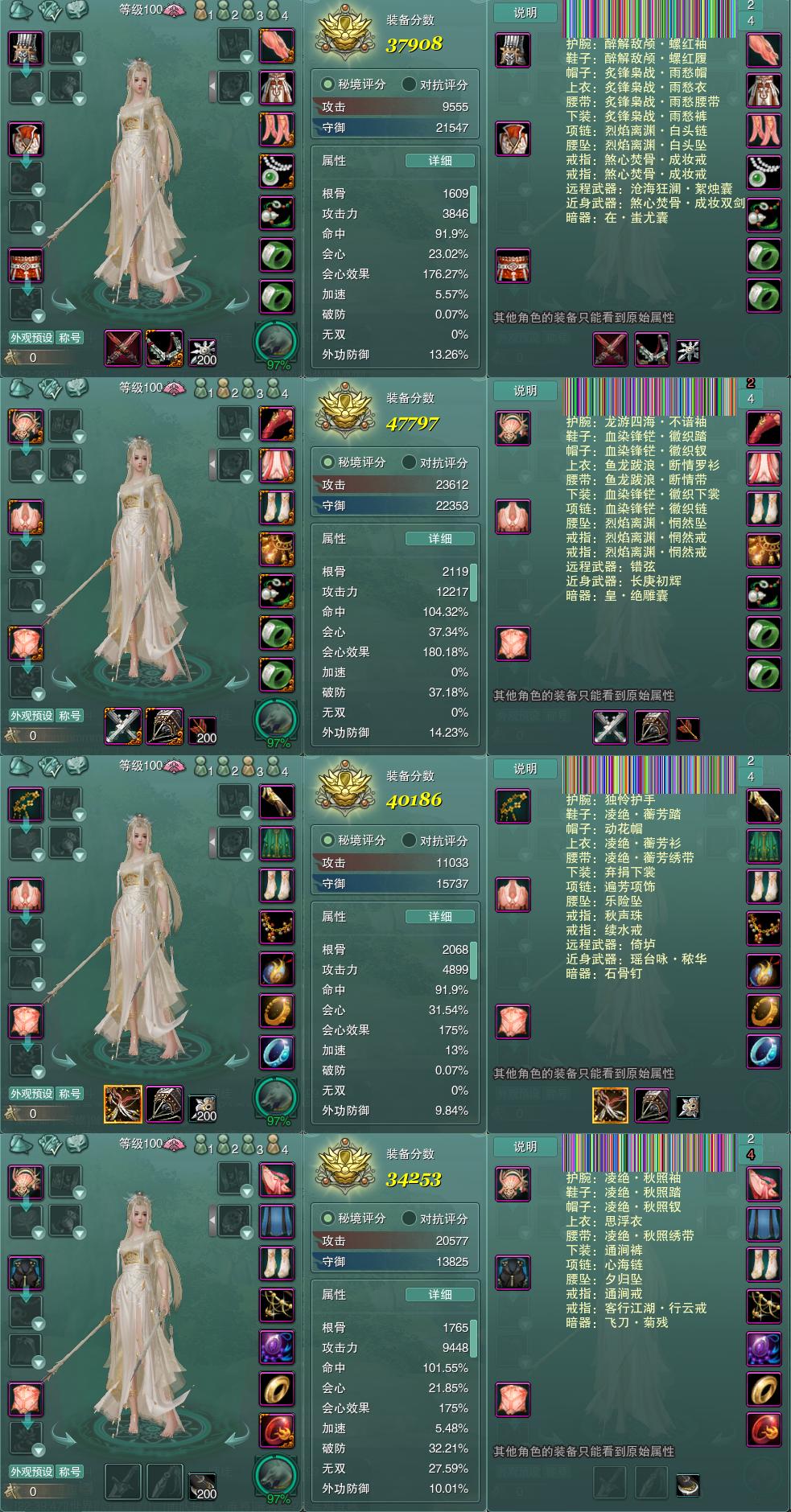 1-装备.jpg