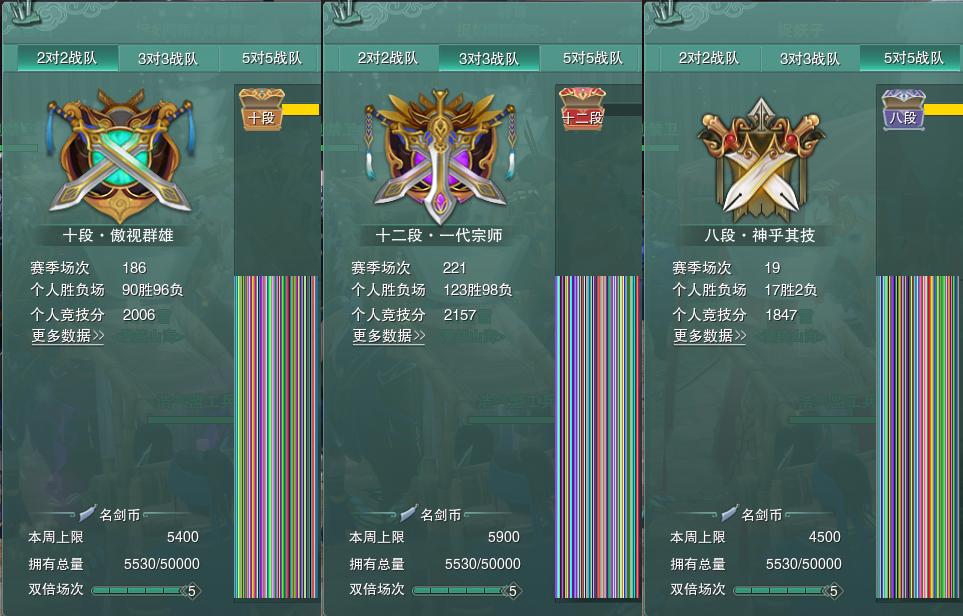 17-竞技场.jpg