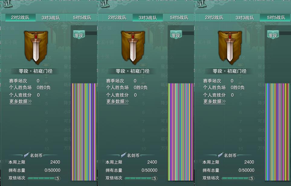 17-竞技场.jpg