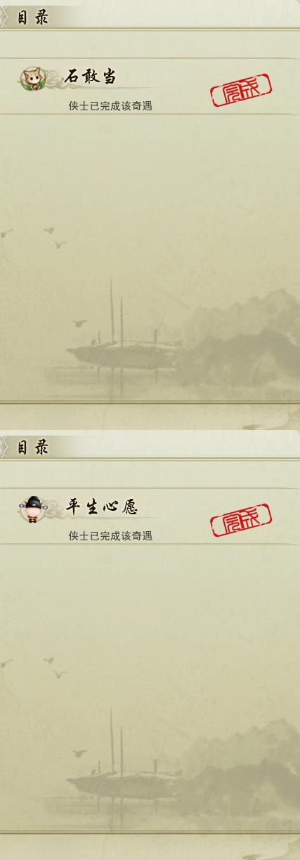 16-奇遇.jpg