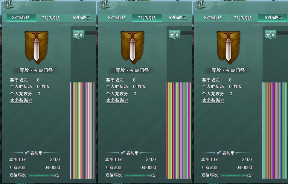 17-竞技场.jpg