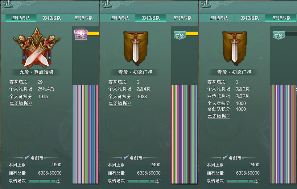 17-竞技场.jpg
