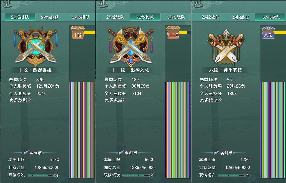 17-竞技场.jpg