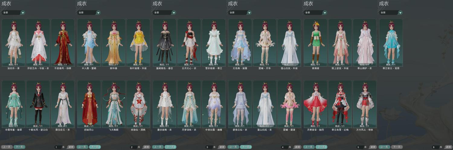 3-成衣全图.jpg