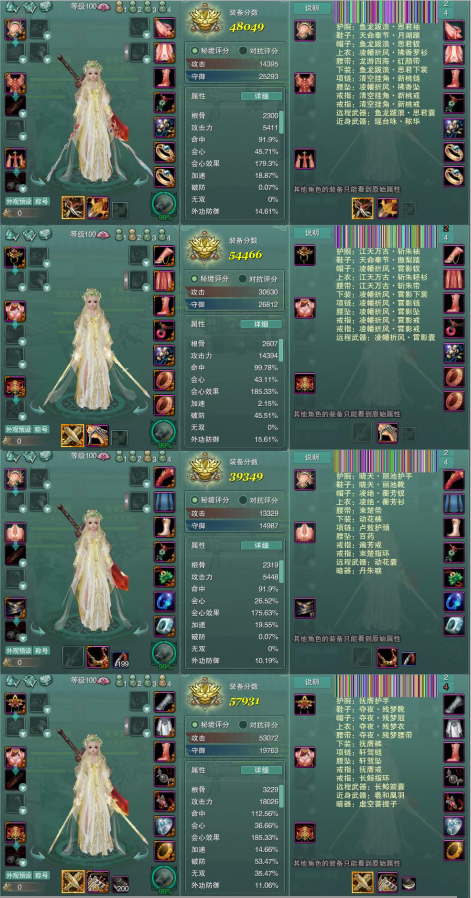 1-装备.png