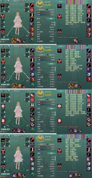 1-装备.png