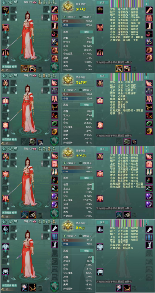 1-装备.png