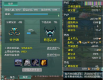 13-阵营点卡.png